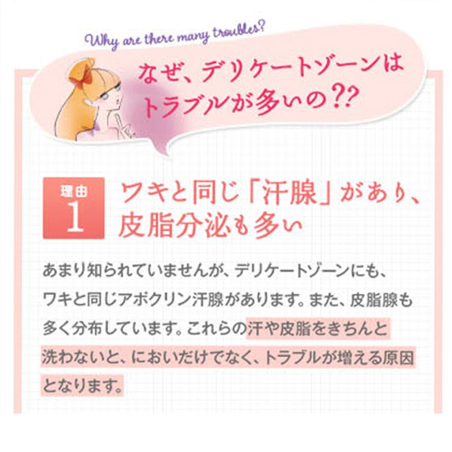 サマーズイブ 公式 アクティブクールウォッシュ 運動後 や、気になる デリケートゾーン の ムレ に！ 354ml 汗 レディース 蒸れ 対策 summers eve logi | Summer's Eve | 11