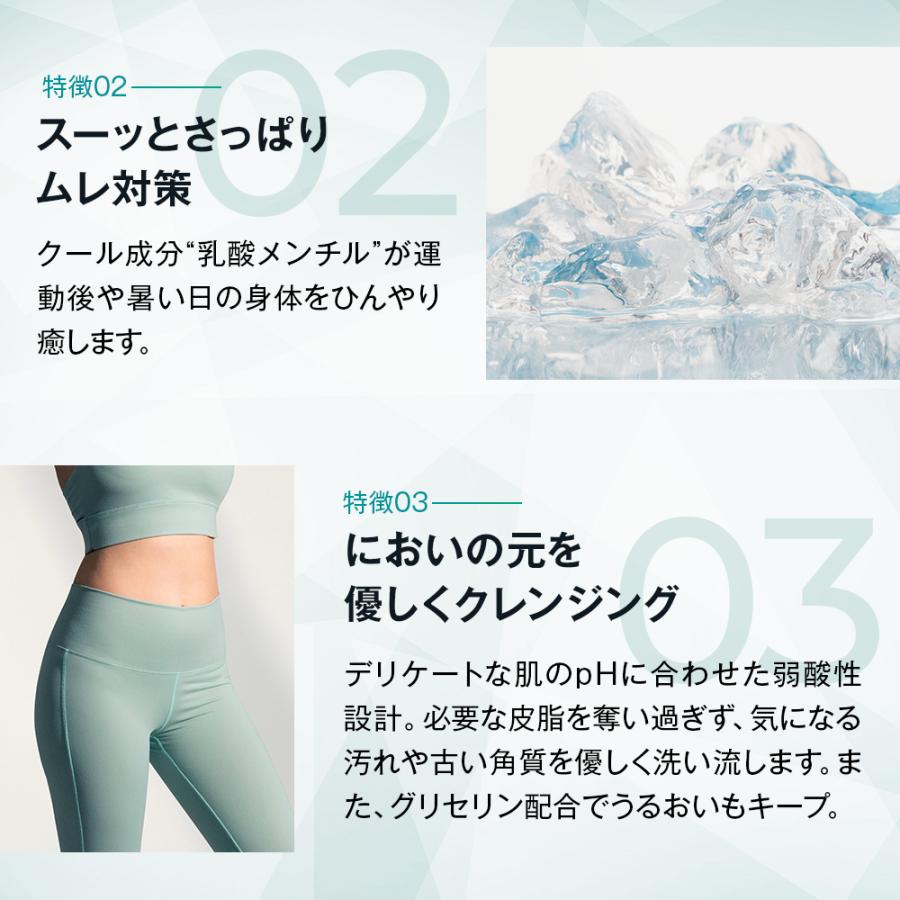 サマーズイブ 公式 アクティブクールウォッシュ 運動後 や、気になる デリケートゾーン の ムレ に！ 354ml 汗 レディース 蒸れ 対策 summers eve logi | Summer's Eve | 07