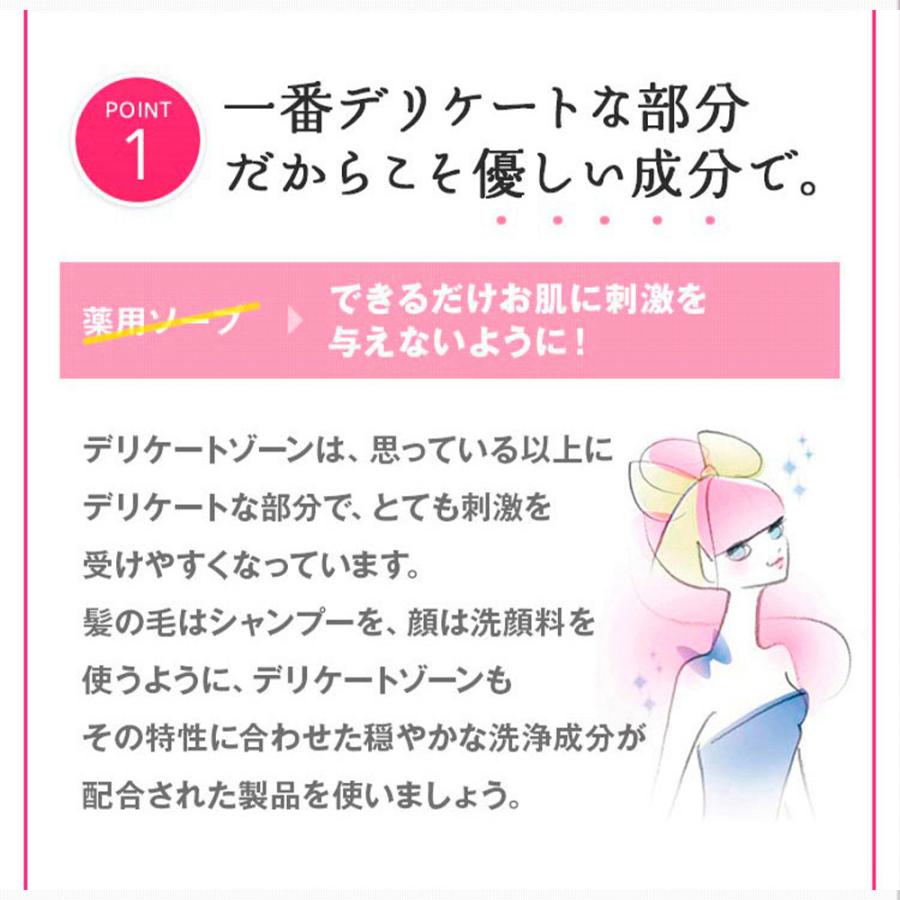 サマーズイブ 公式 フェミニンウォッシュ フレグランスフリー 強い香り が気になる方へ デリケートゾーン用 無香料 ウォッシュ 237ml summers eve logi | Summer's Eve | 13