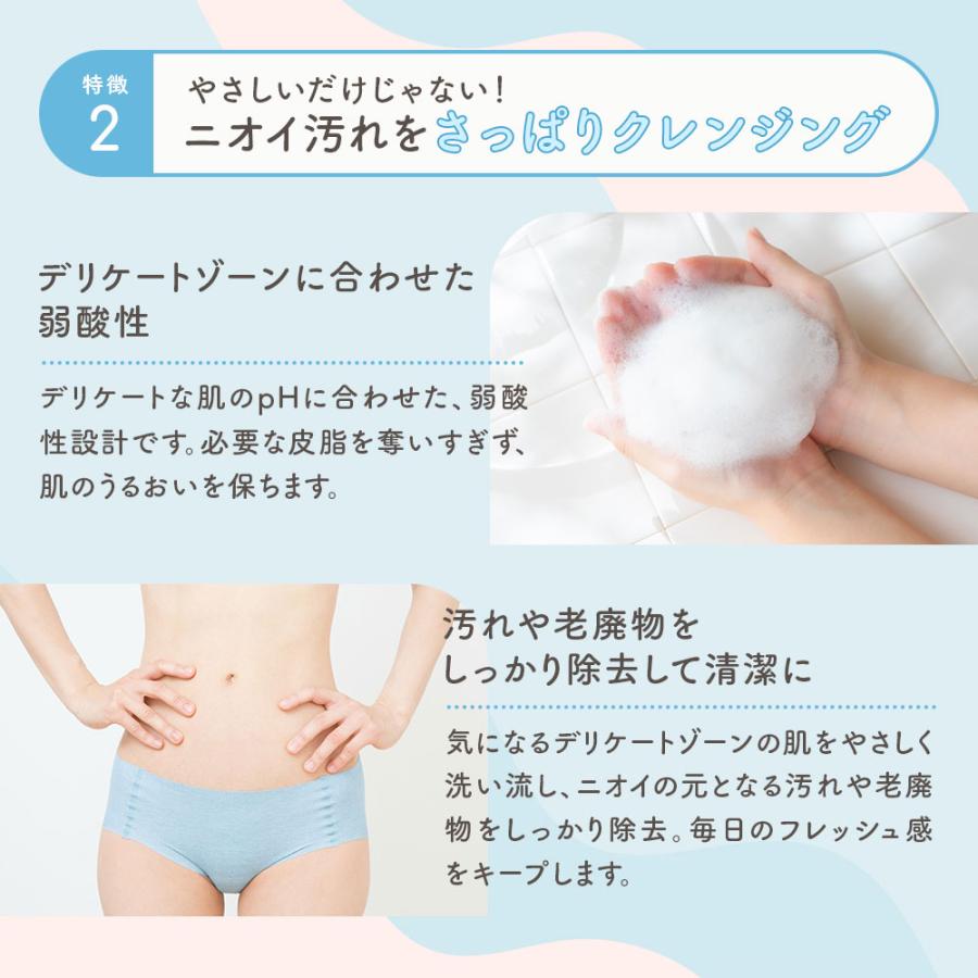 サマーズイブ 公式 フェミニンウォッシュ フレグランスフリー 強い香り が気になる方へ デリケートゾーン用 無香料 ウォッシュ 237ml summers eve logi | Summer's Eve | 06