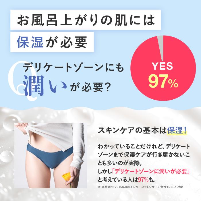 デリケートゾーン 保湿集中ケアセット ボディソープ と 保湿ローション セット サマーズイブ 保湿ジェル VIO脱毛 ムダ毛処理 乾燥 保湿 クリーム logi |  | 13