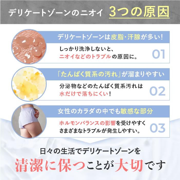 デリケートゾーン 用 ウェットシート 無香料 タイプ サマーズイブ フェミニンクレンジング ワイプ フレグランスフリー ニオイ ケア 臭い 清潔 生理 おりもの | Summer's Eve | 03