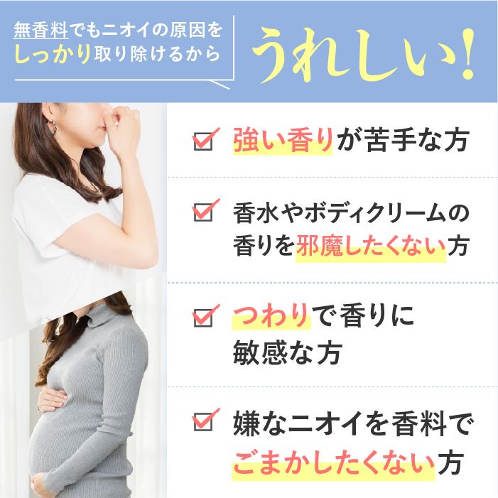 デリケートゾーン 用 ウェットシート 無香料 タイプ サマーズイブ フェミニンクレンジング ワイプ フレグランスフリー ニオイ ケア 臭い 清潔 生理 おりもの | Summer's Eve | 06