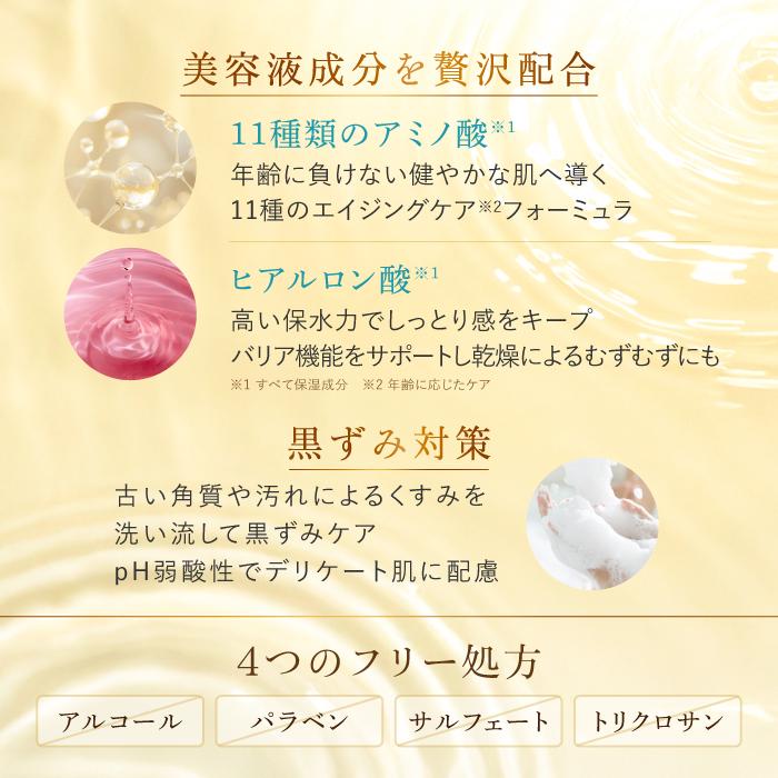サマーズイブ 公式 プレシャス プレミアムケアセット アミノモイストウォッシュ パーフェクトセラム デリケートゾーン用 ソープ 美容液 summers eve | Summer's Eve | 05