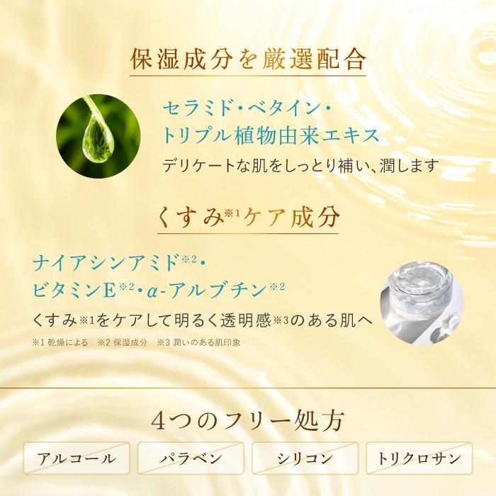 サマーズイブ 公式 プレシャス プレミアムケアセット アミノモイストウォッシュ パーフェクトセラム デリケートゾーン用 ソープ 美容液 summers eve | Summer's Eve | 07