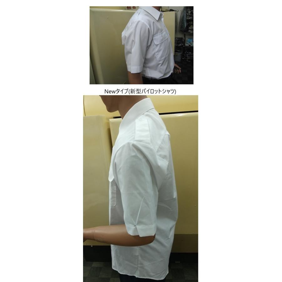 パイロット用品 A-Type パイロットシャツ（半袖・A型タイプ