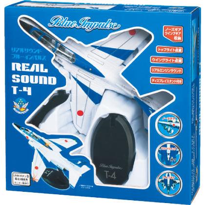 リアルサウンドT-4ブルーインパルス飛行機 : パイロットハウスエフエス