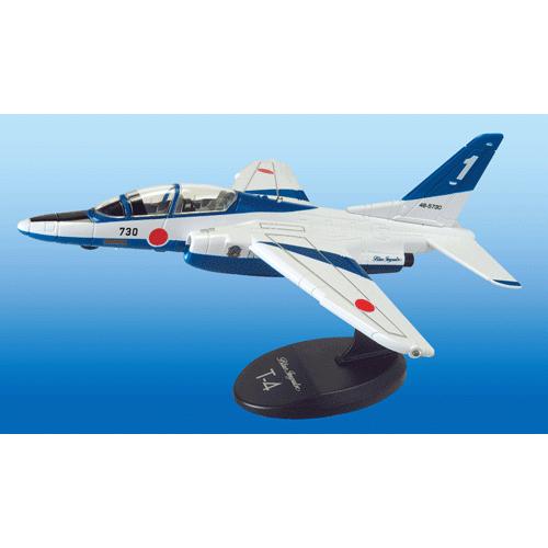 リアルサウンドT-4ブルーインパルス飛行機 : パイロットハウスエフエス