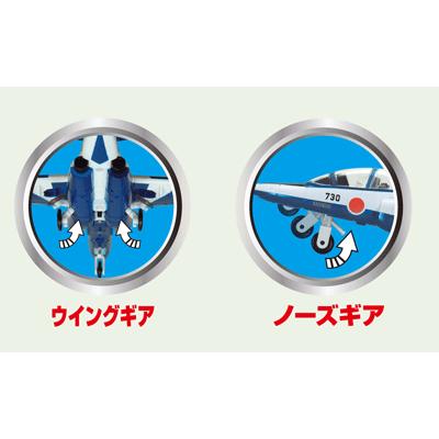 リアルサウンドT-4ブルーインパルス飛行機 : パイロットハウスエフエス