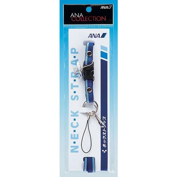ANA HND AS IDストラップ　全日空 Amazon.co.jp: ANA 全日空 全日本 空輸 ネック ストラップ