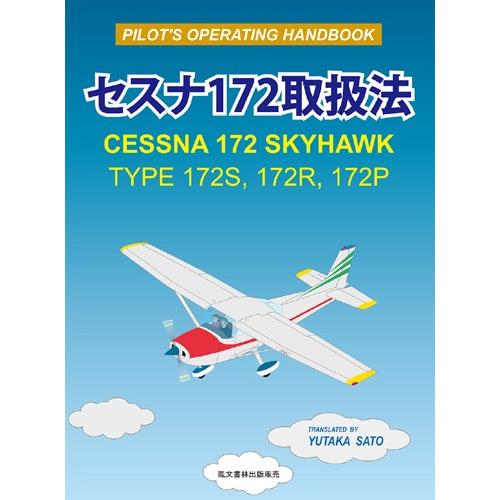 プレミアムヌードポーズブック 稲場るか 書籍 写真集 匿名配送 新品