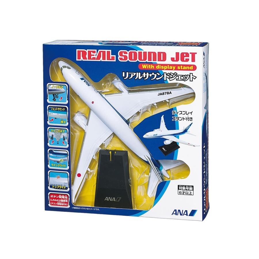 ANA全日空グッズ商品 リアルサウンドジェットANA : パイロット