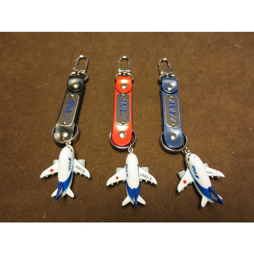 ANA航空グッズ 本革ベルト式キーホルダー : パイロットハウス