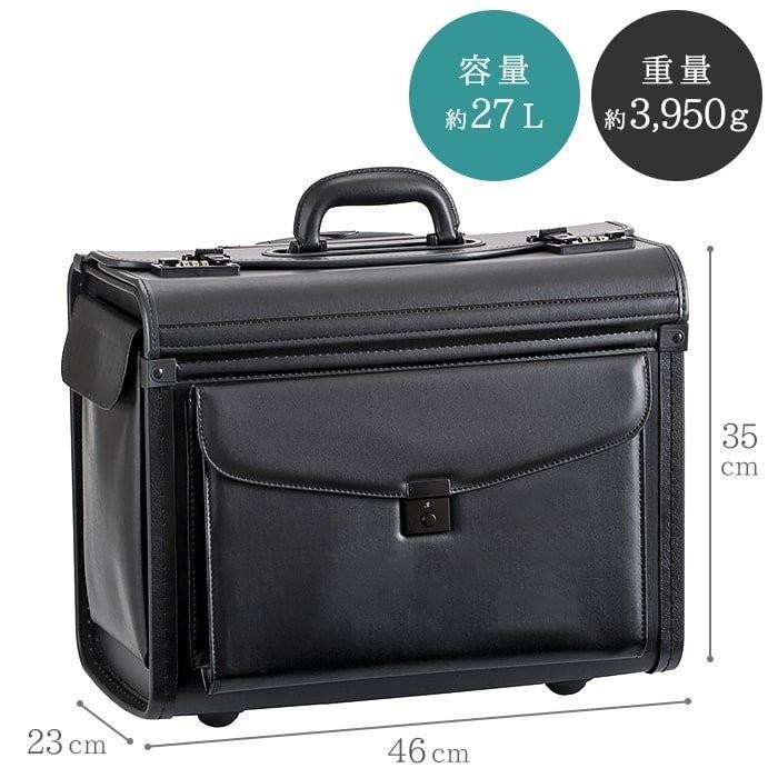 パイロット航空用品 PILOT CASE(トロリーバー付) : パイロットハウス