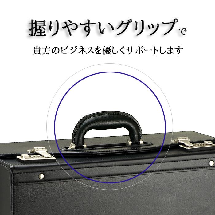 パイロット航空用品 パイロットケース大(G-GUSTO) 【公式通販】
