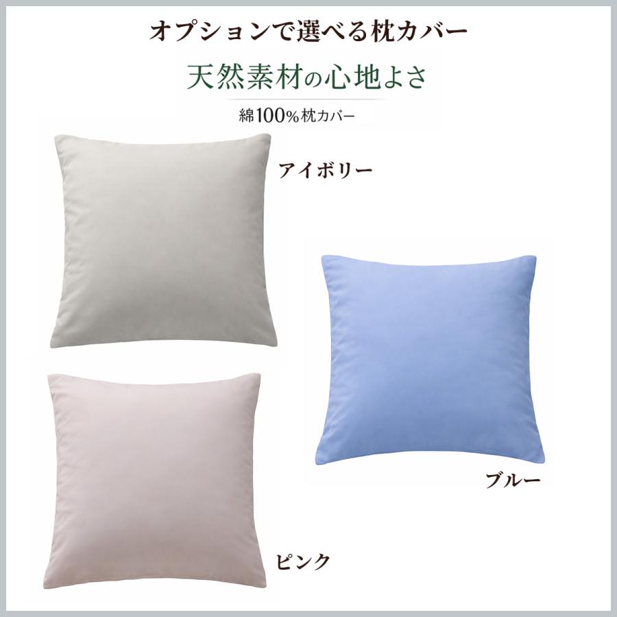 枕 まくら 半身枕 80×80cm フォスフレイクス ハーフボディピロー
