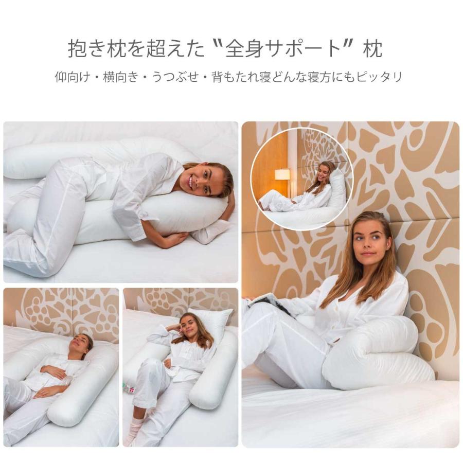 抱き枕 88×135cm フォスフレイクス コンフォートU セミロング 抱き枕 88×135cm フォスフレイクス コンフォートU セミロング