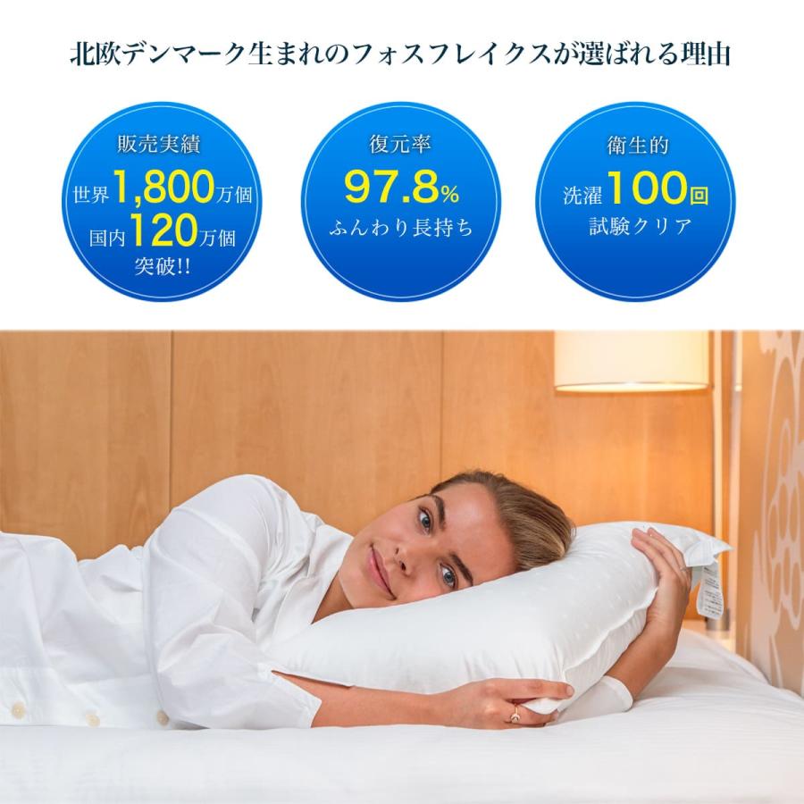 寝具 フォスフレイクス スーパーキルト シングル 2枚 新品