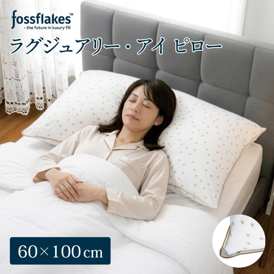 枕 60×100cm フォスフレイクス ラグジュアリー・アイ ピロー ゴールド