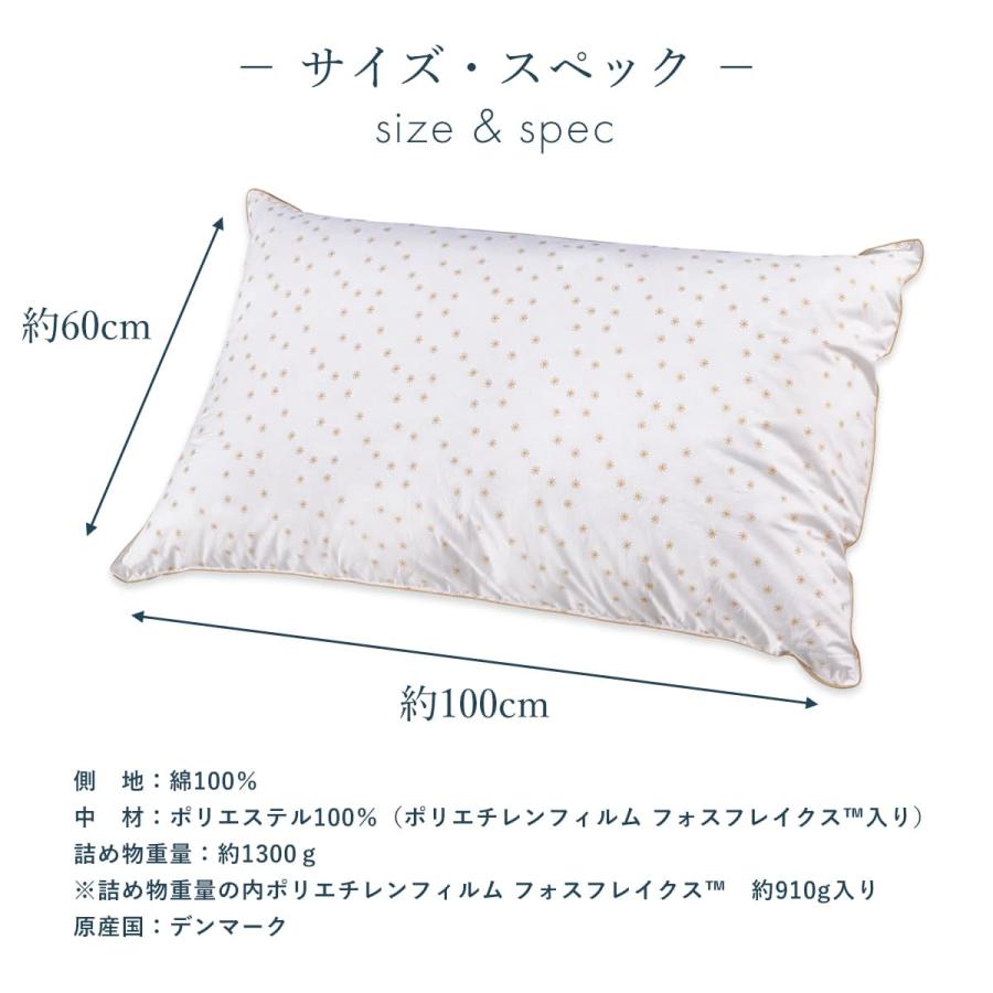 枕 60×100cm フォスフレイクス ラグジュアリー・アイ ピロー ゴールド