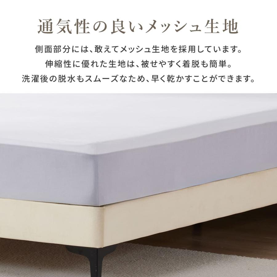ボックスシーツ ダブル 140×200×28cm 防水 防ダニ 速乾 ベッドシーツ