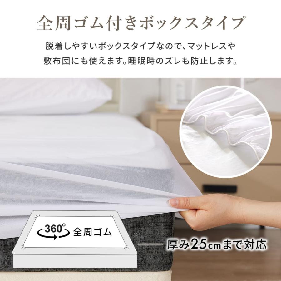 ボックスシーツ ダブル 140×200cm 防水 防ダニ Save Your Bed 
