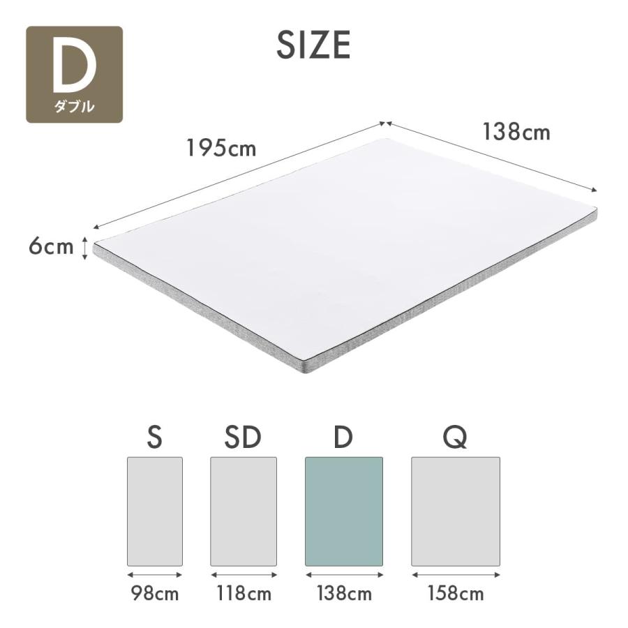 ecolatte elite マットレストッパー ダブル 硬め 厚み6cm 138x195x6cm