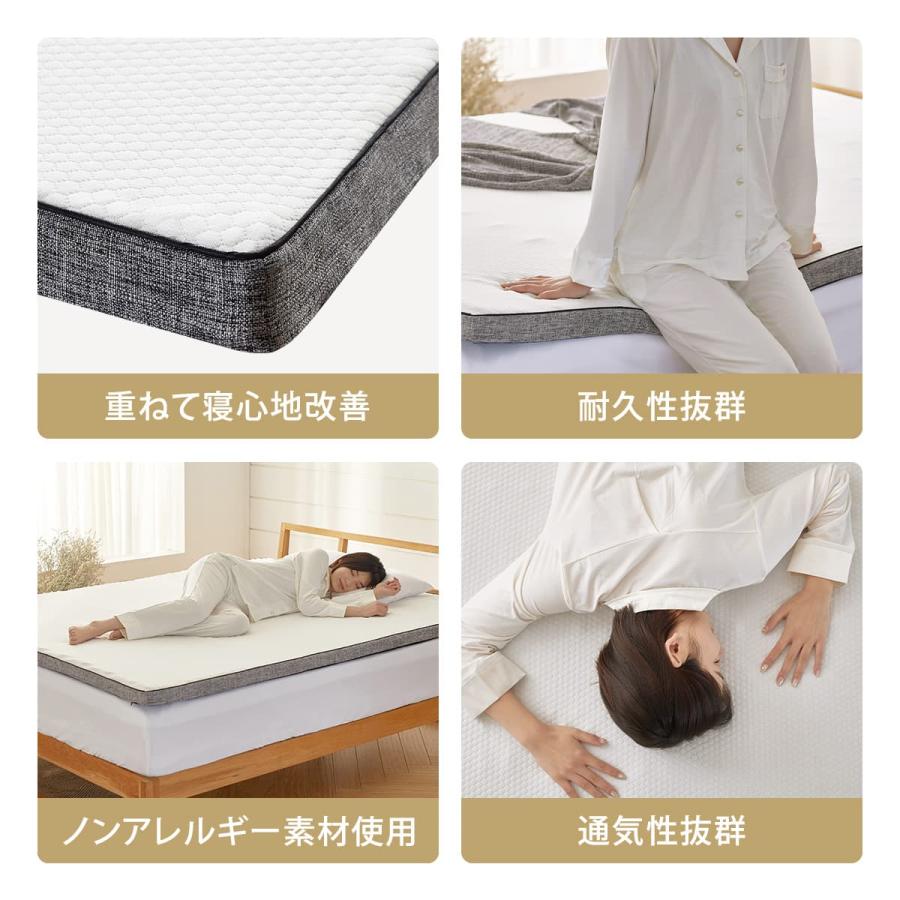 エコラテエリートトッパー ダブルサイズ 138x195x6cm ecolatte elite マットレストッパー ダブル 硬め 厚み6cm 138x195x6cm