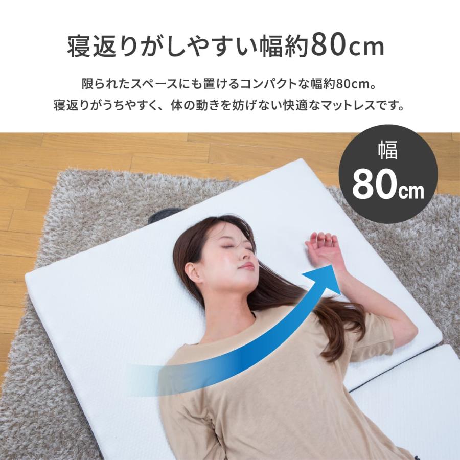 ecolatte elite 三つ折りマットレス 硬め 腰痛対策 エコラテ エリート