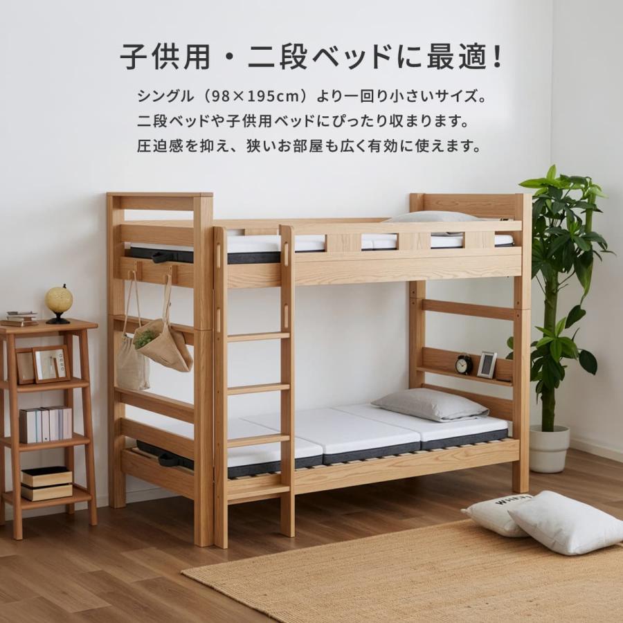 ecolatte elite 三つ折りマットレス 硬め 腰痛対策 エコラテ エリート