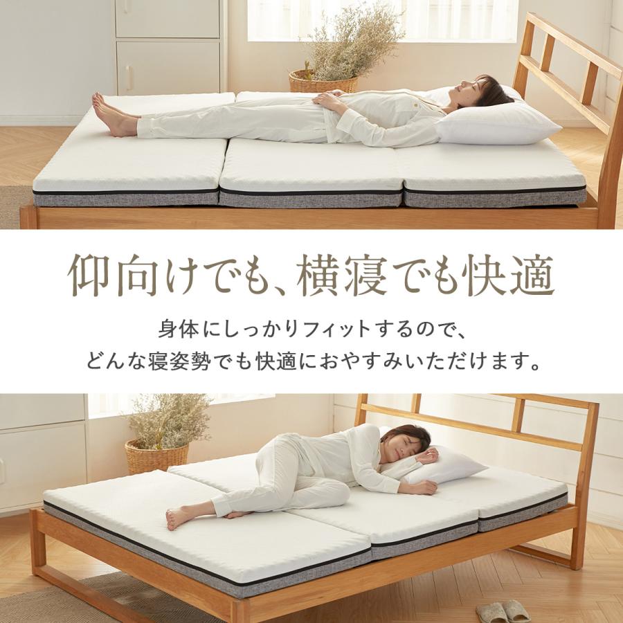 ecolatte elite 三つ折りマットレス 硬め 腰痛対策 エコラテ エリート