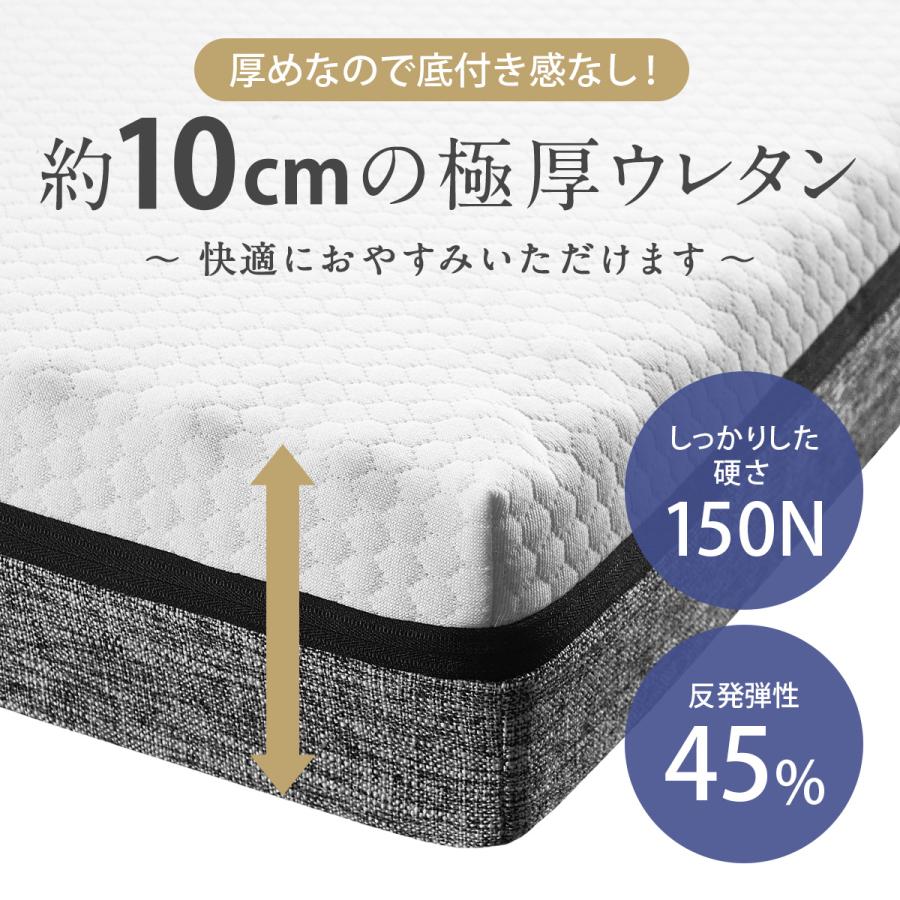 ecolatte elite 三つ折りマットレス セミダブル 硬め 極厚10cm