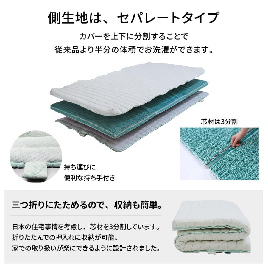 cellpur（セルプール） マットレス シングル 三つ折り 折りたたみ 高