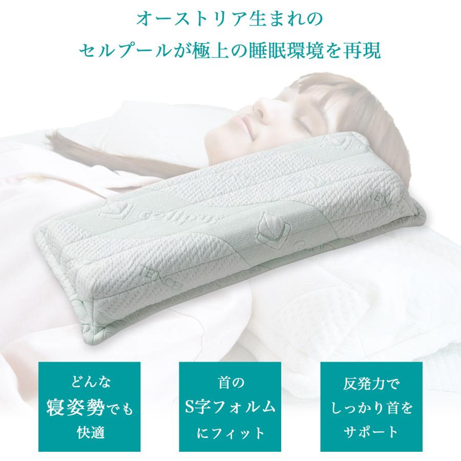 cellpur（セルプール） 首枕 ストレートネック 枕 for your neck