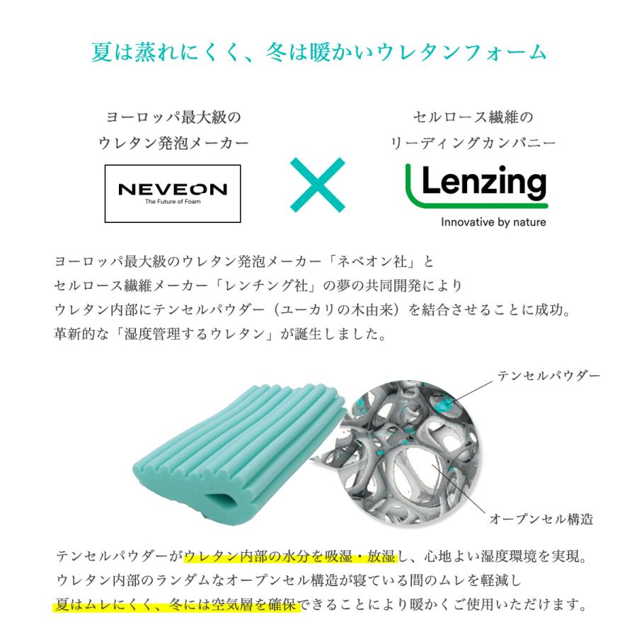 cellpur（セルプール） 首枕 ストレートネック 枕 for your neck