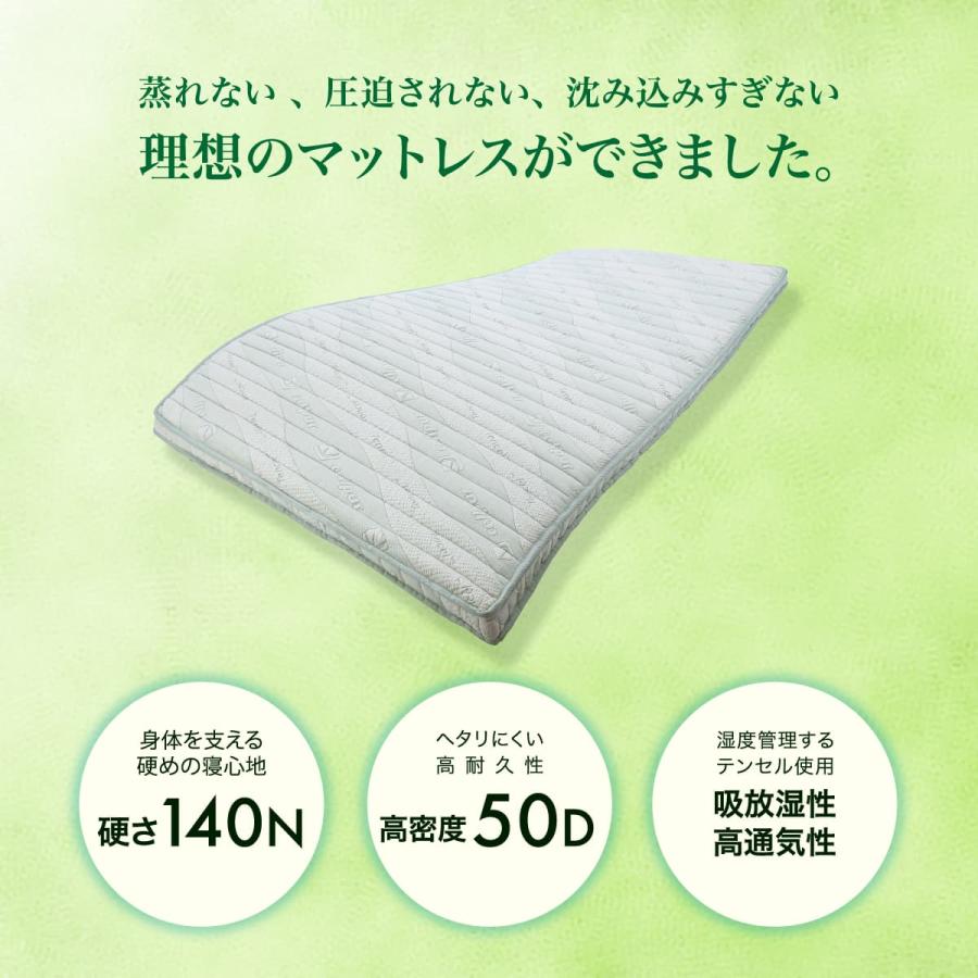 cellpur（セルプール） マットレス シングル 高反発 折りたたみ