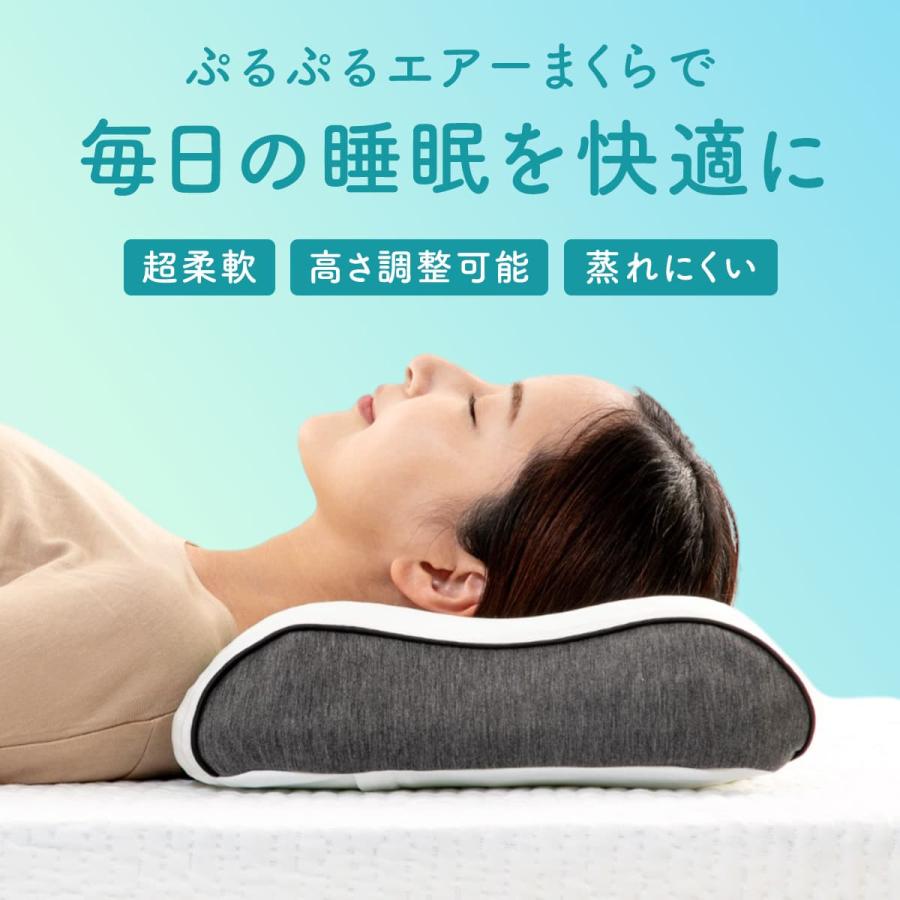 PILOX'S 枕 ぷるぷるエアーまくら 柔らかい TPE 通気性 高通気 洗える