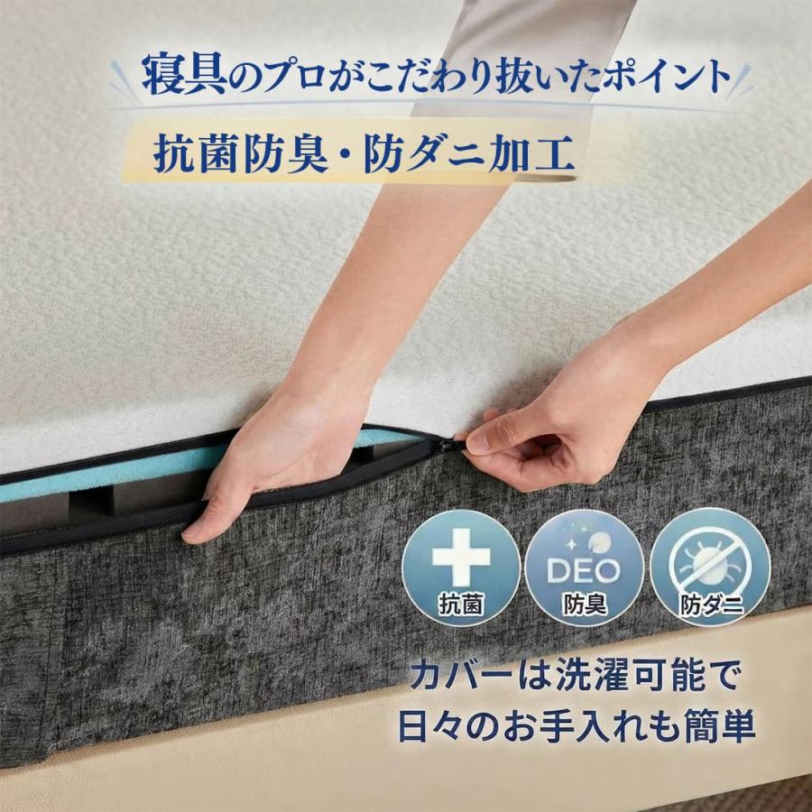 快眠タイムズ マットレス 3.0 シングル 高反発ウレタン 【公式通販】