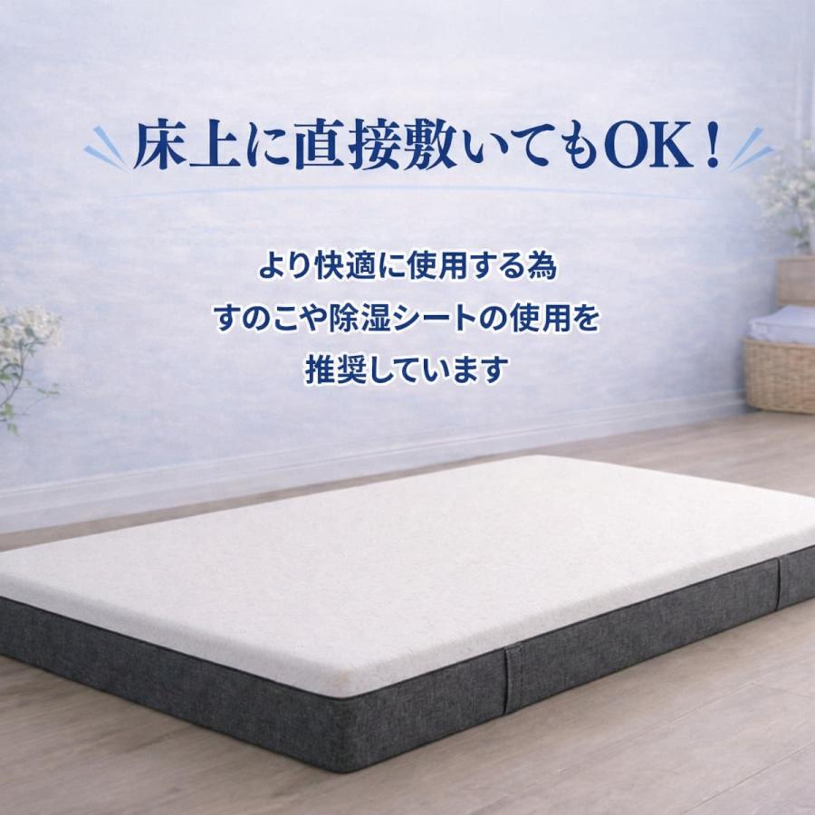 PILOX'S マットレス セミダブル 快眠タイムズ 3.0 ウレタン 三層構造