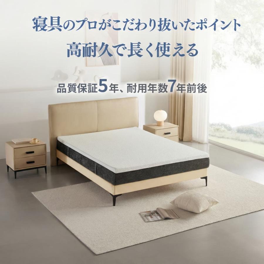 マットレス キング 快眠タイムズ 3.0 ウレタン 三層構造 厚さ20cm 腰痛 体圧分散 寝返り 洗える カバー 防ダニ ノンコイル 通気性 圧縮梱包 5年保証 送料無料_10