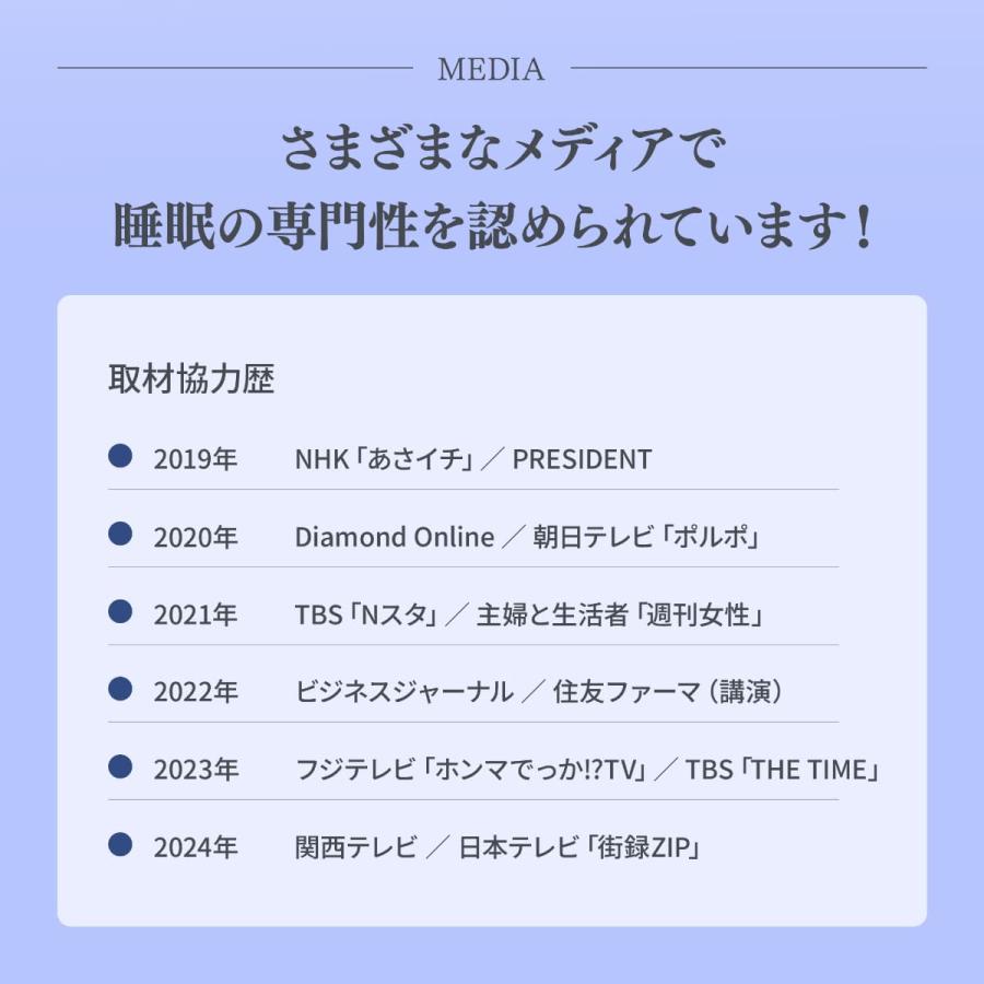 マットレス キング 快眠タイムズ 3.0 ウレタン 三層構造 厚さ20cm 腰痛 体圧分散 寝返り 洗える カバー 防ダニ ノンコイル 通気性 圧縮梱包 5年保証 送料無料_15