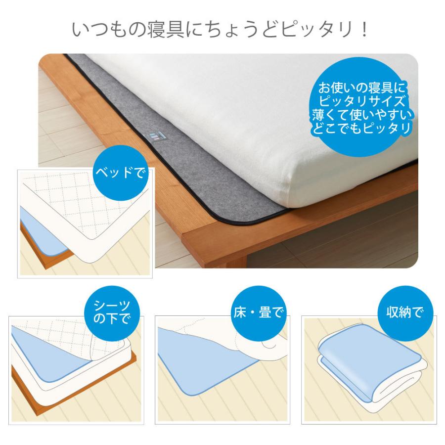 洗える除湿シート ダブル 138 195cm シリカゲル入り 吸湿マット 除湿マット 湿気取りシート 調湿マット 加齢臭 消臭 梅雨対策 カビ対策 Ajs D Piloxs 通販 Yahoo ショッピング