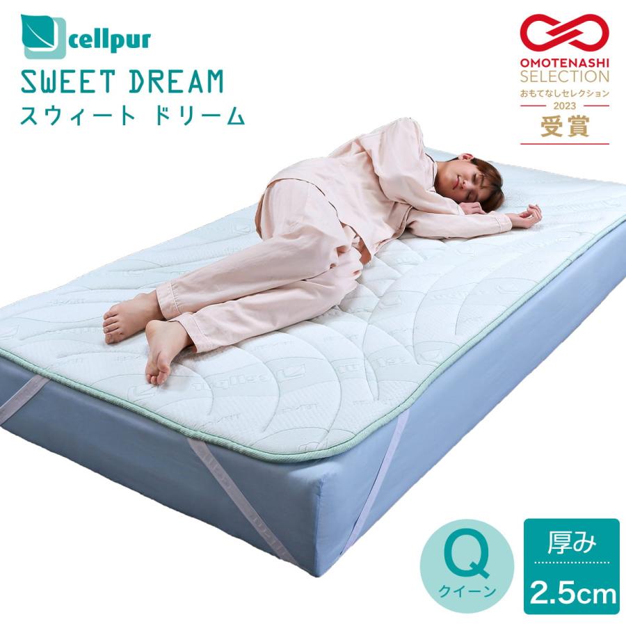 バイデン大統領】 マットレス クイーン セルプール ピロートップ