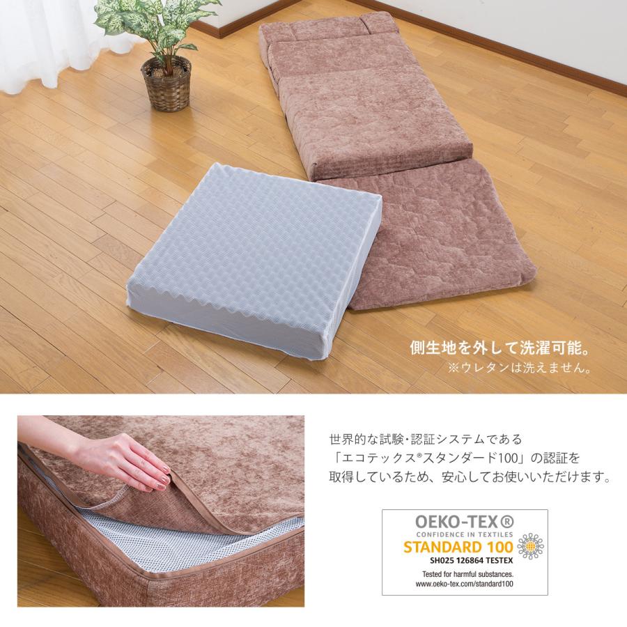 ecolatte（エコラテ） ソファになるマットレス ソファベッド セミ