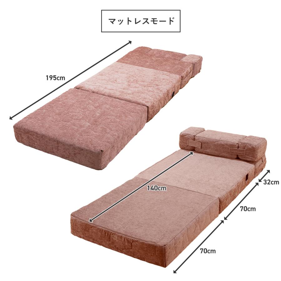 ecolatte ソファになるマットレス ソファベッド セミシングル 1 ecolatte ソファになるマットレス ソファベッド セミシングル 1
