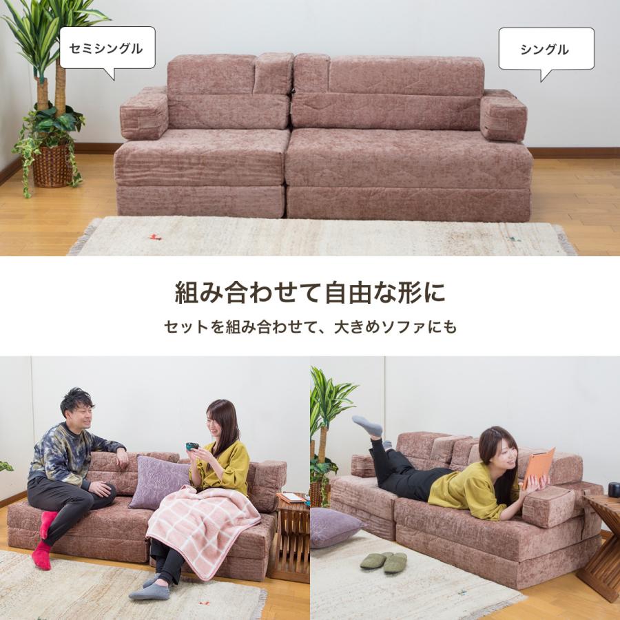 ecolatte（エコラテ） ソファになるマットレス ソファベッド