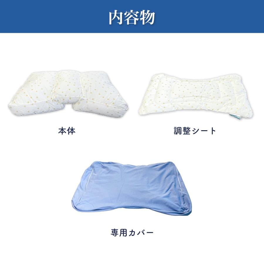 枕 まくら 約44×67cm フォスフレイクス サイレントハグピロー カバー付