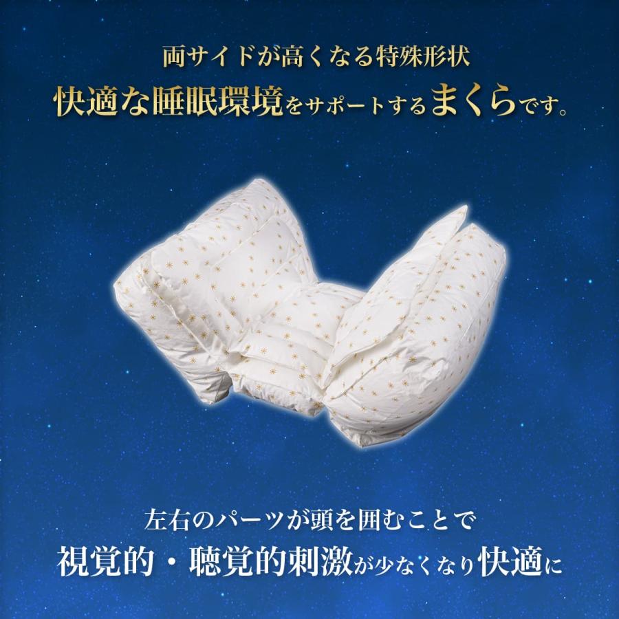 枕 まくら 約44×67cm フォスフレイクス サイレントハグピロー カバー付