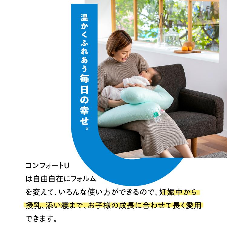 抱き枕 80 110cm フォスフレイクス コンフォートu ジュニア 抱きまくら 妊婦 仰向け しびれ うつぶせ 横向き Fossflakes Fossflakes001 Piloxs 通販 Yahoo ショッピング