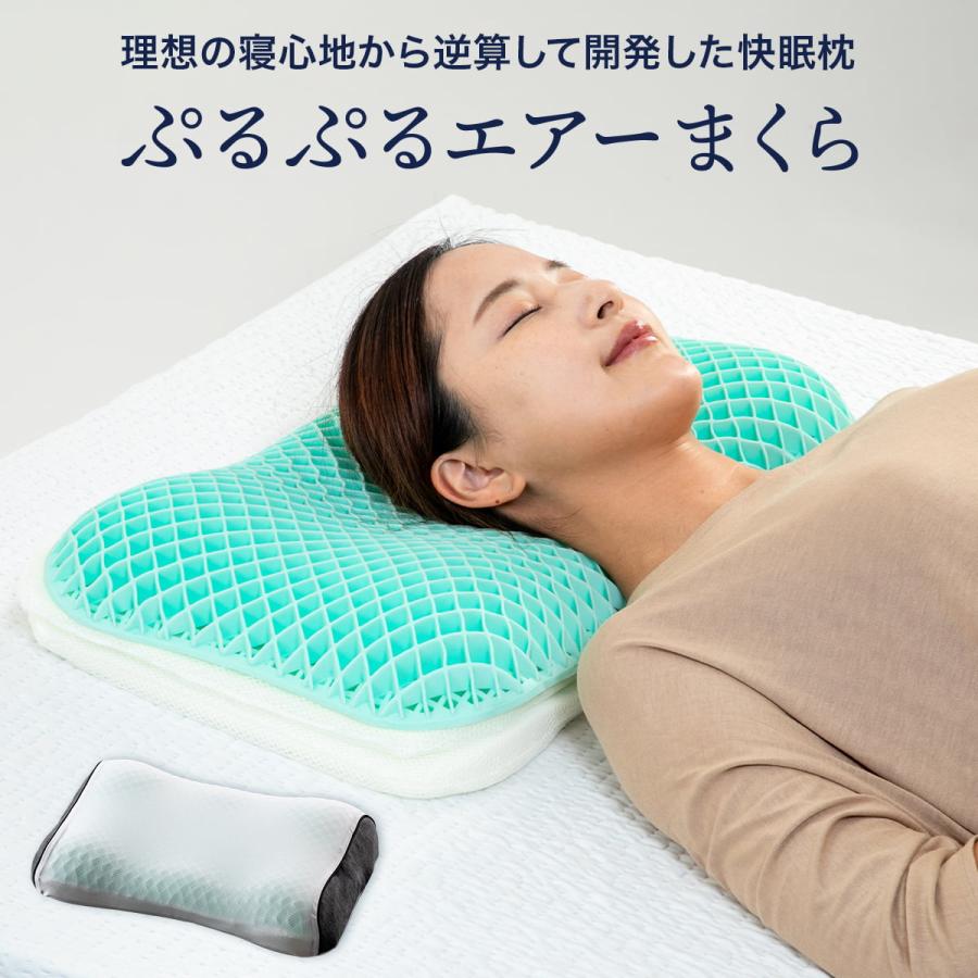 柔らかな高反発安眠枕 通気性良好で抗菌効果あり